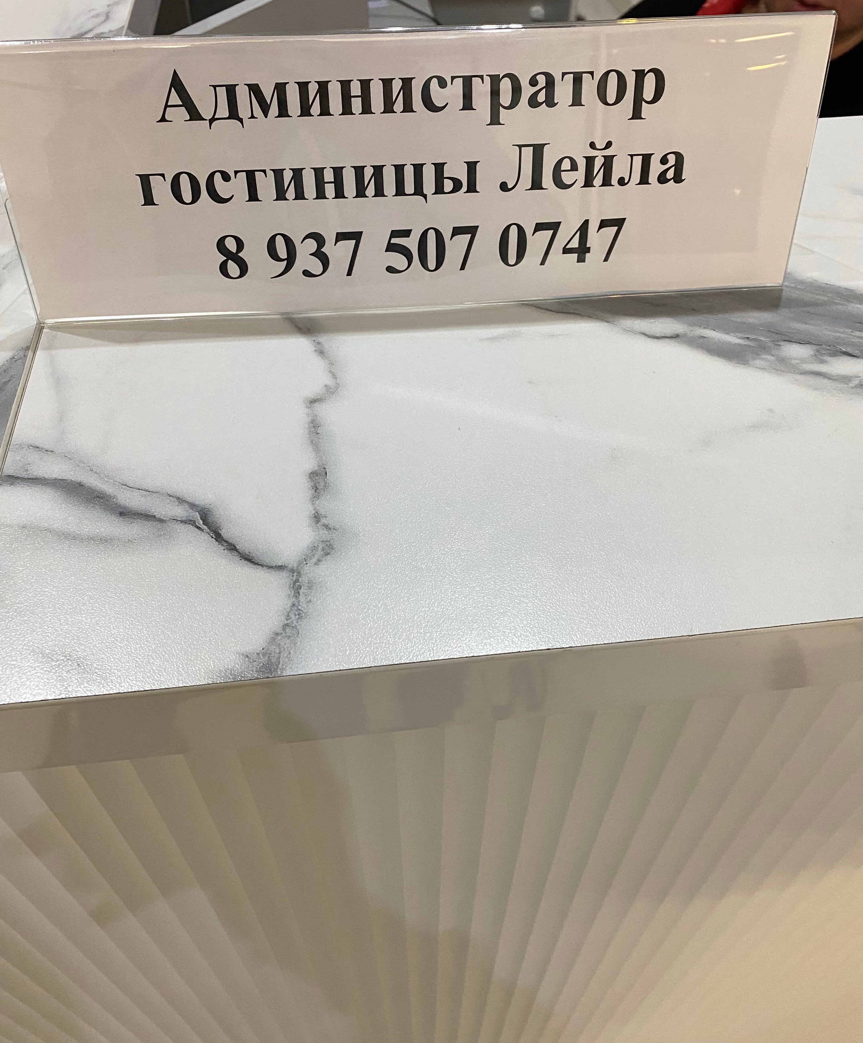 Фото Вайнах