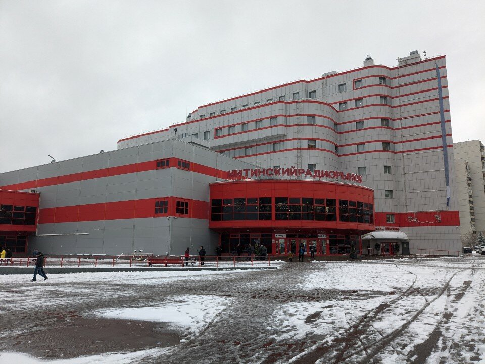 Фото Митино