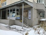 MioMed (Molodyozhnaya Street, 16), centro médico, clínica