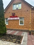 Tokio (posyolok gorodskogo tipa Anna, Kommunalnaya ulitsa, 87), entrega de comida y almuerzo