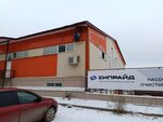 Сипрайд-Газ (Staro-Kuzmikhinskaya ulitsa, 91/1) ، تغويز المنازل والمؤامرات