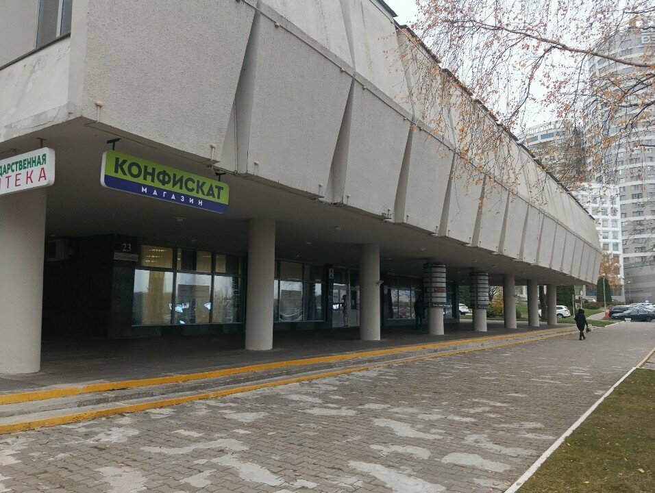 Магазин продуктов Ясельда, Минск, фото