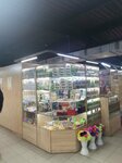 Травы Алтая (ulitsa Kropotkina, 130/7), fitoproductos, suplementos dietéticos
