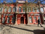 Atelye Lena (Lenina Street, 30А), tailor