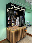 Точка Coffee (Slonimskaja shasha, 8), coffee machine