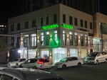 Аптека (August 23 Street, 1/8/4), farmacia