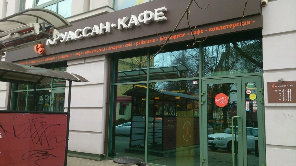 Карта круассан фэмили