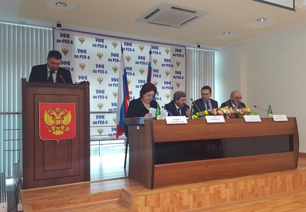 Departamento de tesorería Ufk po Respublike Severnaya Osetiya - Alaniya, , foto