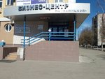 Respekt (Bezhitskaya ulitsa, 54), business center