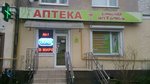 Domashnyaya aptechka (Kaliningrad, Kashtanovaya Alleya Street, 62), pharmacy