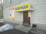 Новый Облик (Лежневская ул., 122А), магазин одежды в Иванове