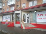Ip Kovaleva M. A. (Volgogradskaya ulitsa, 5), tienda de joyería