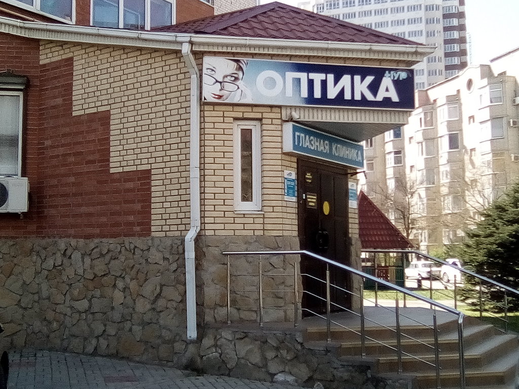Нур ул ленина 215 анапа фото Panorama: Nur, medical center, clinic, Anapa, ulitsa Lenina, 215 - Yandex Maps