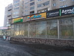 Компьютерный салон Алес (ул. Арбузова, 106, Назарово), компьютерный магазин в Назарово