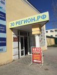 30 Region. rf (3-ya Zelenginskaya ulitsa, 15), car service, auto repair