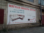 Mebelny Tsekh, Ip (ulitsa Zoi Kosmodemyanskoy, 1), cabinet furniture