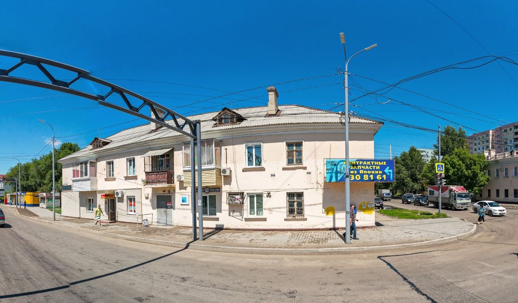 Post office Otdeleniye pochtovoy svyazi Khabarovsk 680007, Khabarovsk, photo