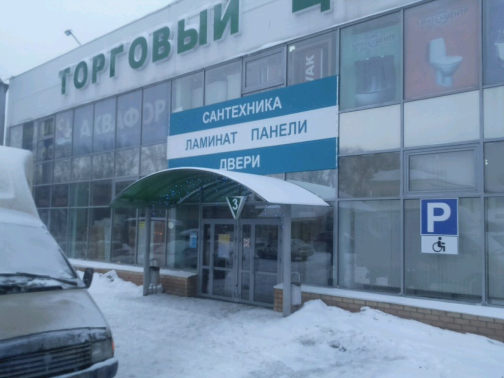 Shopping mall Gudvin, Perm, photo
