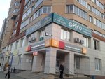 Фото 4 РЕСО-Гарантия