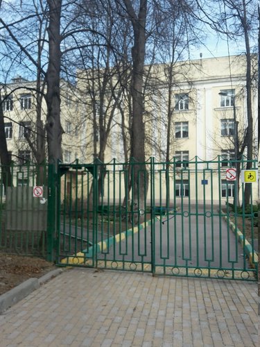 Общеобразовательная школа Школа № 1799, школьный корпус № 4, Москва, фото