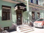 Signature (Nevskiy Avenue, 150К) ، صالون تجميل