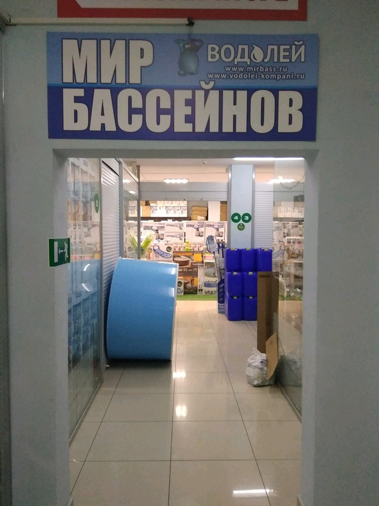 Магазин Бассейнов В Челябинске Адреса