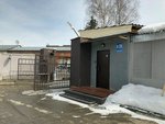 Uniskan (Sovetskiy City Administrative District, Akademgorodok Microdistrict, Arbuzova Street, 4/26) ، الأجهزة الإلكترونية ومكوناتها