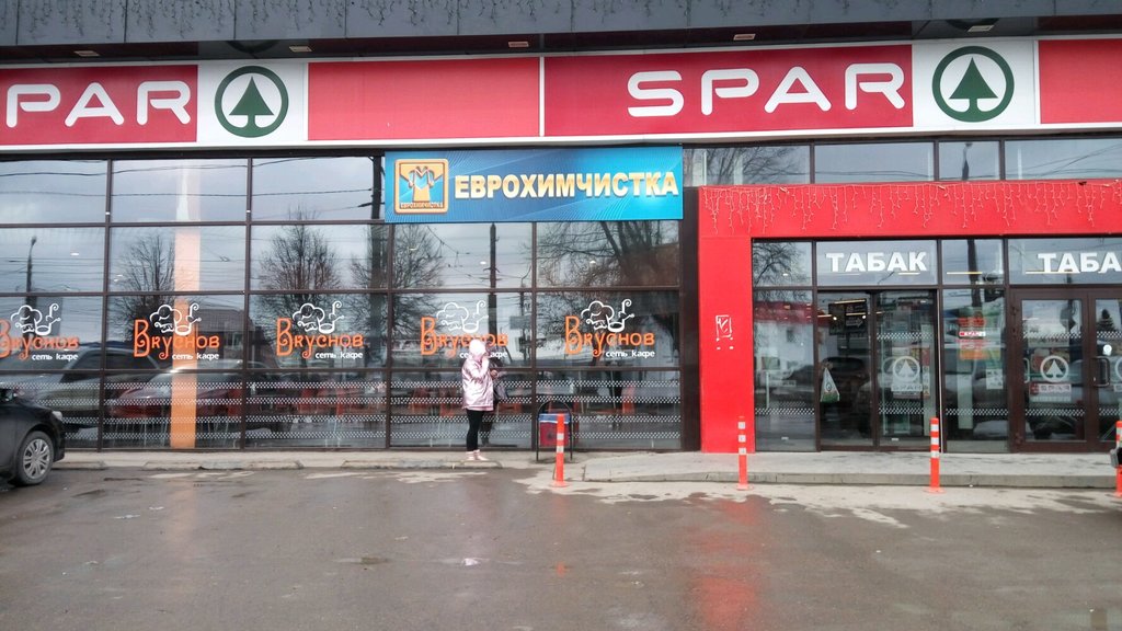 Supermarket Spar, Tula, photo