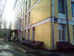 Школа № 118, дошкольное образование (Leninsky Avenue, 76А), kindergarten, nursery