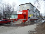 Krasnoe&Beloe (pereulok Stroiteley, 10), tienda de productos