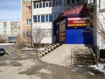 Salon-parikmakherskaya Diana (Promyshlennaya Street, 71) ، مصففو الشعر