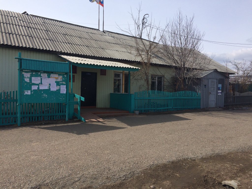 Administration Administratsiya munitsipalnogo obrazovaniya poselka Sotnikovskoye, Republic of Buryatia, photo
