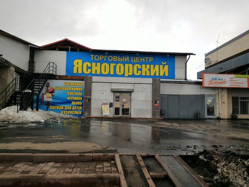 Centro comercial ТЦ Ясногорский, , foto