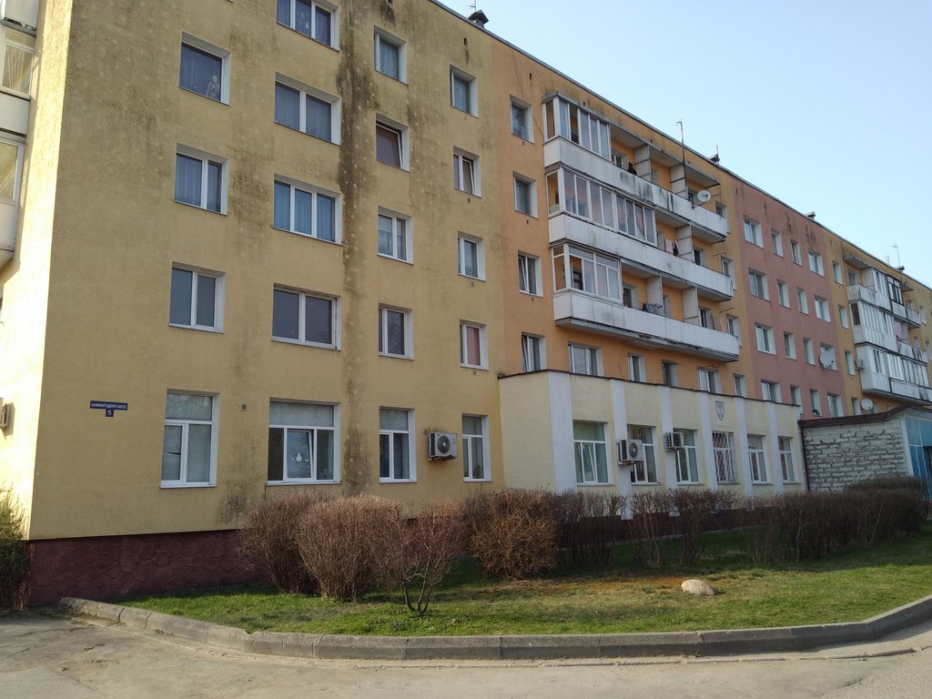 Поликлиника калининградское ш 5 гурьевск фото
