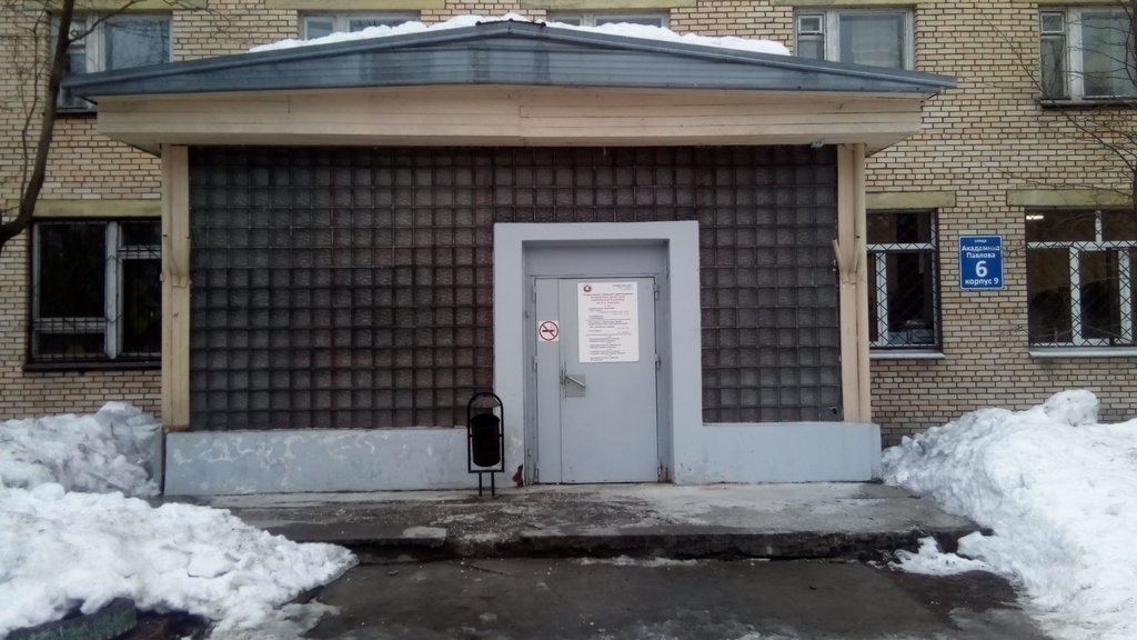 dental's polyclinic's Buz Vo Dental Clinic № 6 in specifics, Novgorodskaya Stree