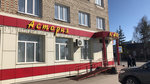 Астория (rabochiy posyolok Krasnozyorskoye, ulitsa Lenina, 20), cafe