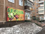 Бухалк (Kirova Street, 4), beer shop