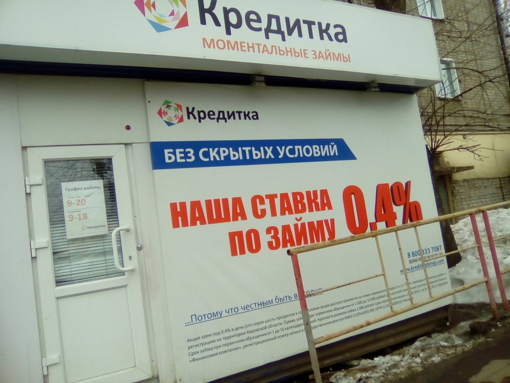 кредиты на недвижимость в банках беларуси 2020 новости