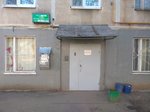 Gbu Zhilishchnik rayona Chertanovo Tsentralnoye Dispetcherskaya (Chertanovskaya Street, 41к2), servicio comunal