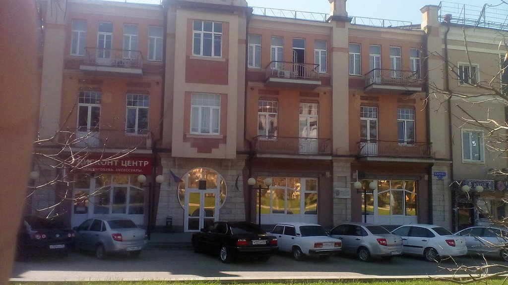 Bailiffs Federal Bailiffs Service, Pyatigorsk, photo
