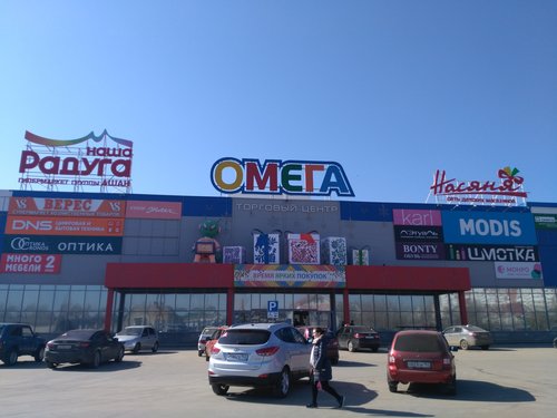 Торговый центр Омега, Арзамас, фото