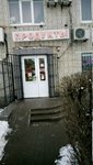 Ovoshchnoy magazin (Severniy Microdistrict, Orbitalnaya Street, 76) ، متجر بيع خضر خضروات طازجة