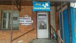 Мир садоводства (Plekhanova Street, 48А), garden tools and equipment