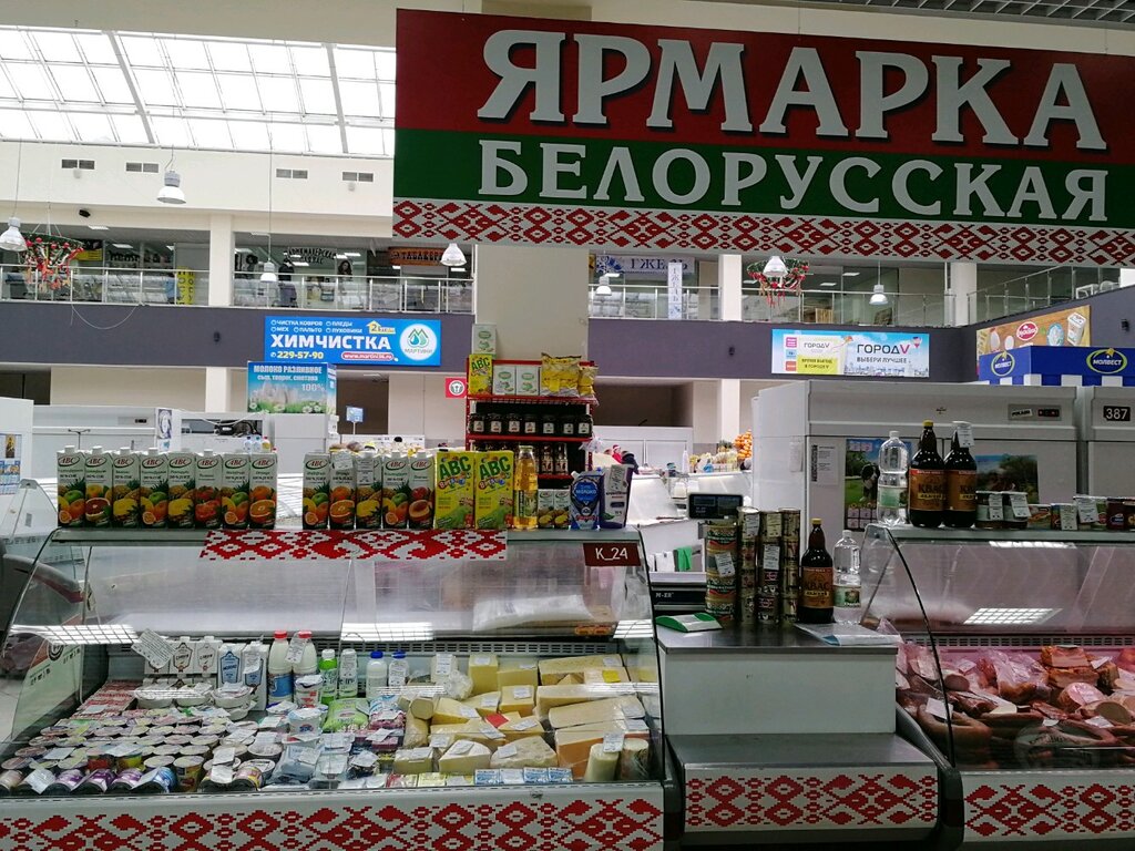 Ешь мясо пушкинская ул 8 воронеж фото
