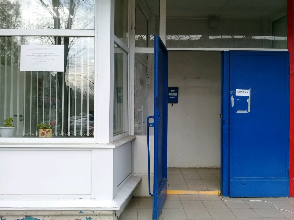 Community organization Краснодарская краевая корпорация жилищного самоуправления, Krasnodar, photo