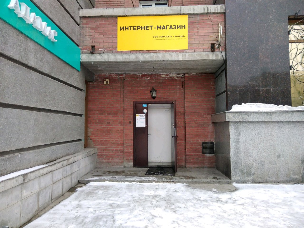 Вокзальная магистраль 16 карта