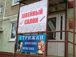 УноМоМенто (Arkadiya Gaydara Street, 11А), dry cleaning