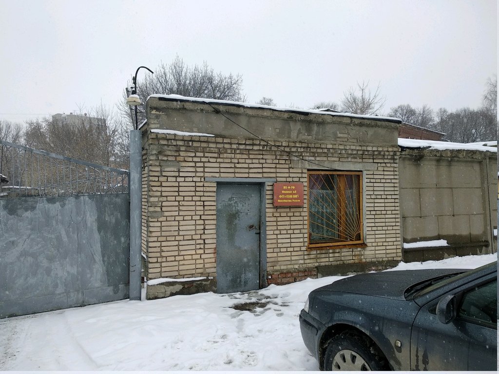 Department of the hospital ФГУ 1586 ВКГ Минобороны РФ, инфекционное отделение, Ryazan, photo