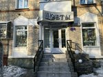 Belyi sad (Sovetskiy City Administrative District, Akademgorodok Microdistrict, Detskiy proyezd, 2), flower shop