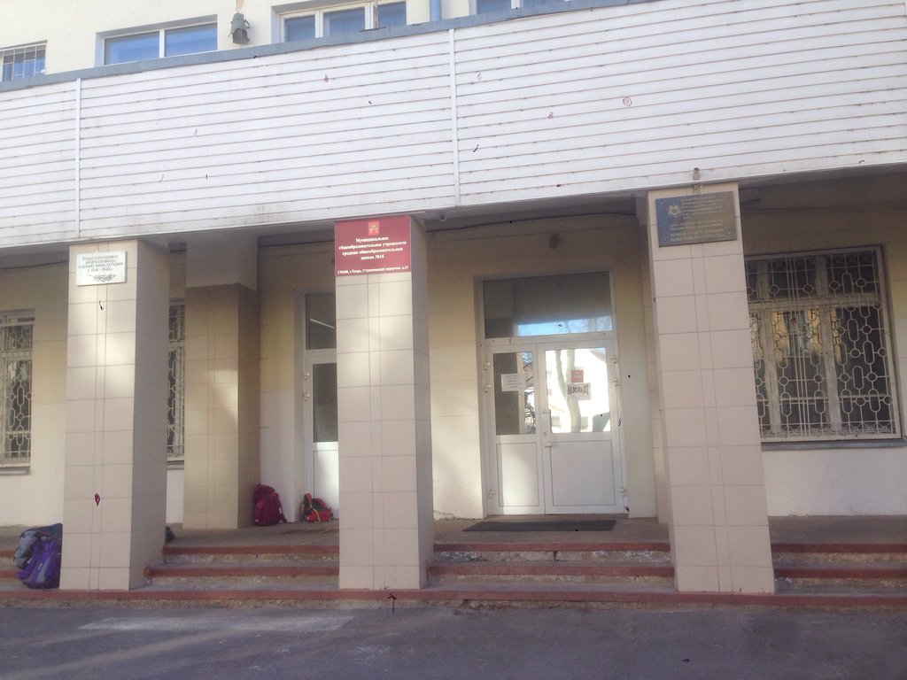 7 Школа тверь карта